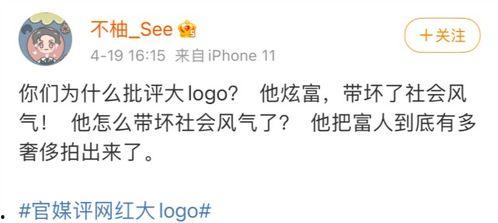 網(wǎng)紅大logo,潮流風(fēng)向標背后的故事