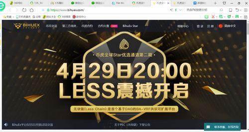 獨家爆料大全免費觀(guān)看,免費觀(guān)看，揭秘娛樂(lè )圈幕后真相