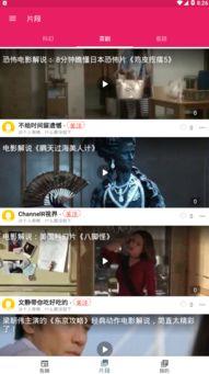 免費吃瓜視頻在線(xiàn)看,在線(xiàn)觀(guān)看吃瓜視頻，輕松解鎖快樂(lè )時(shí)光