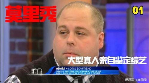 熱門(mén)大瓜莫里秀綜藝,揭秘娛樂(lè )圈熱門(mén)大瓜背后的真相