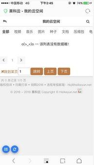 91黑科網(wǎng)吃瓜在線(xiàn),揭秘娛樂(lè )圈幕后真相