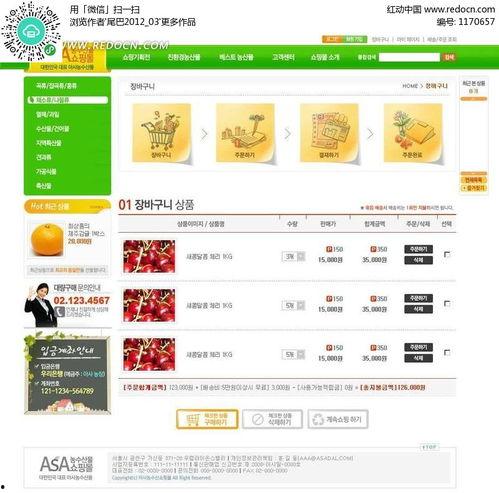 吃瓜網(wǎng)站能打開(kāi)的網(wǎng)站免費,免費暢游網(wǎng)絡(luò )世界的秘密通道