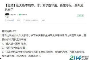 獨家爆料在線(xiàn)觀(guān)看免費更新時(shí)間,最新更新時(shí)間大揭秘！