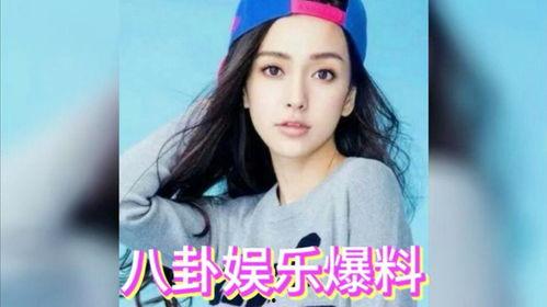 娛樂(lè )圈吃瓜,揭秘明星背后的秘密與八卦