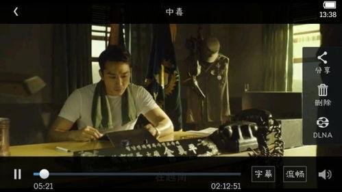 潛伏1無(wú)刪減完整版夸克,諜影重重，無(wú)刪減版揭秘國共諜戰風(fēng)云