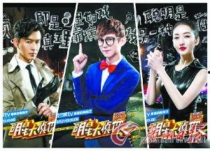 明星大偵探,懸疑解密，明星陣容演繹推理傳奇