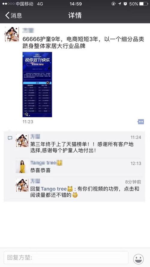 獨家爆料視頻,驚人內幕大公開(kāi)！