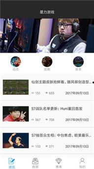 明星資訊app 最有料官網(wǎng),揭秘娛樂(lè )圈幕后故事