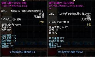 獨家爆料每日大賽,每日大賽背后的精彩瞬間與幕后故事